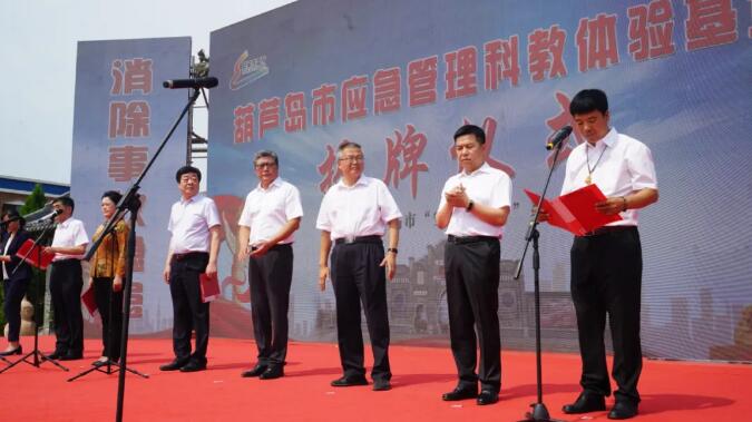 遼寧宏業(yè)控股集團(tuán)有限公司董事長(zhǎng)王國林發(fā)言